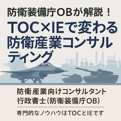 第2回　QCD評価の評価項目と具体的な対応策
